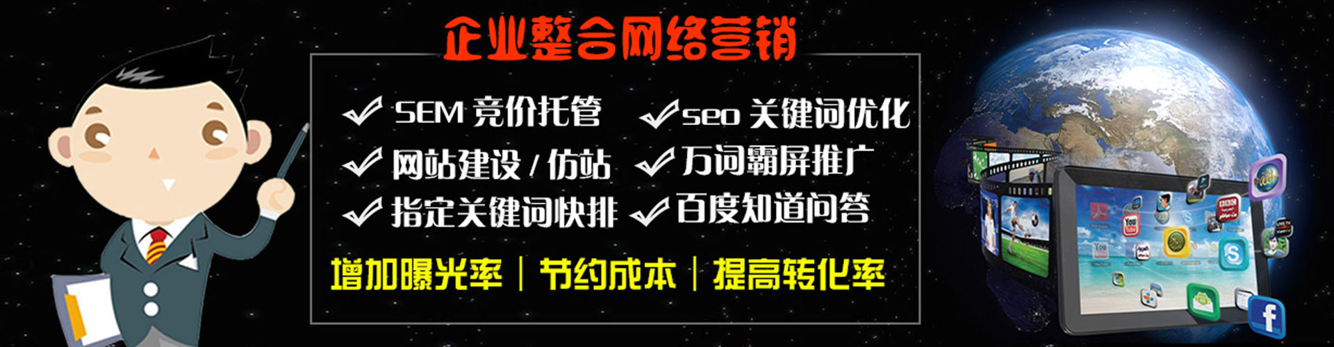 双鸭山信息流运营