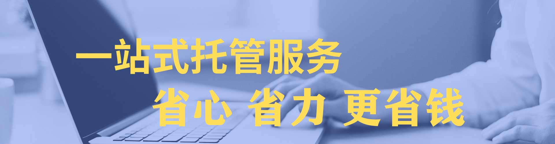 双鸭山信息流投放