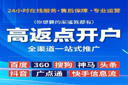 医疗行业如何通过SEM关键词提高患者咨询量