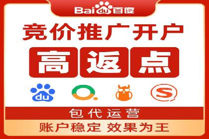 百度竞价排名实战：关键词优化与广告创意结合案例